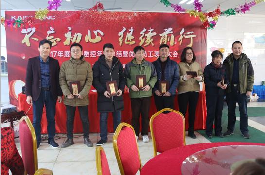 數(shù)控雕銑機,模具雕銑機,立式加工中心,石墨雕銑機-凱博數(shù)控 數(shù)控雕銑機,模具雕銑機,立式加工中心,石墨雕銑機-凱博數(shù)控