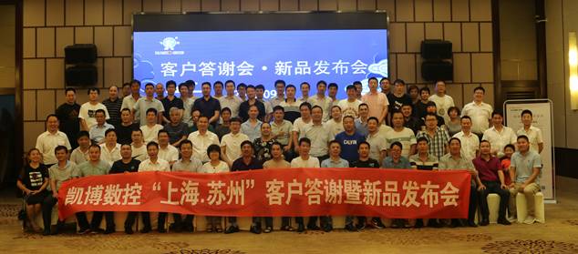 數(shù)控雕銑機(jī),模具雕銑機(jī),立式加工中心,石墨雕銑機(jī)-凱博數(shù)控 數(shù)控雕銑機(jī),模具雕銑機(jī),立式加工中心,石墨雕銑機(jī)-凱博數(shù)控