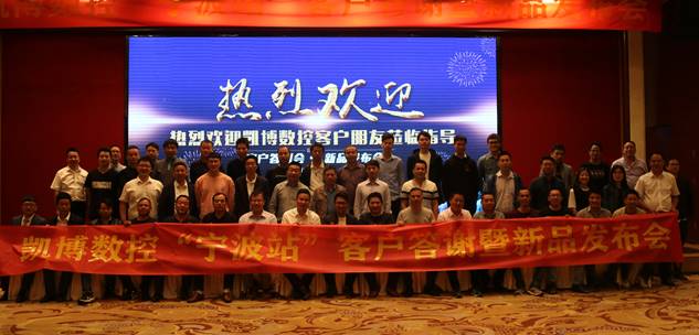 數(shù)控雕銑機(jī),模具雕銑機(jī),立式加工中心,石墨雕銑機(jī)-凱博數(shù)控 數(shù)控雕銑機(jī),模具雕銑機(jī),立式加工中心,石墨雕銑機(jī)-凱博數(shù)控